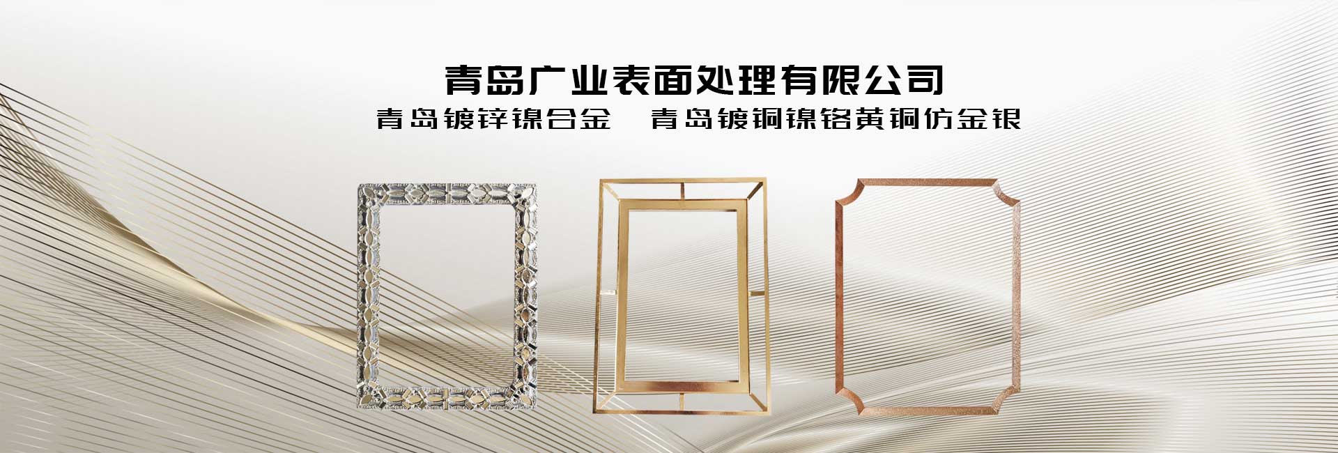 點擊查看詳細信息<br>標題：生產(chǎn)現(xiàn)場 閱讀次數(shù)：8962