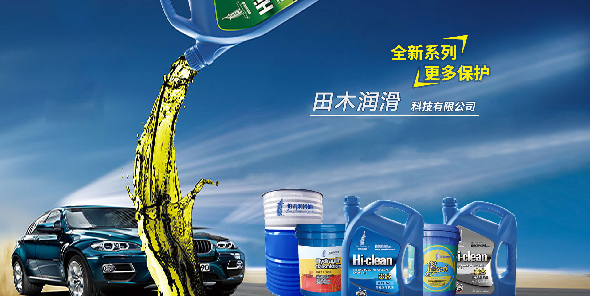 點擊查看詳細信息<br>標題：生產(chǎn)現(xiàn)場 閱讀次數(shù)：8178