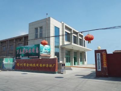 點(diǎn)擊查看詳細(xì)信息<br>標(biāo)題：廠區(qū)大門 閱讀次數(shù)：11195