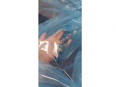 點(diǎn)擊查看詳細(xì)信息<br>標(biāo)題：PO膜使用案例 閱讀次數(shù)：11745