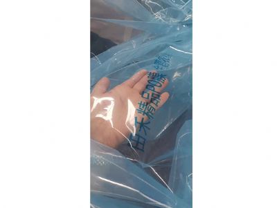 點(diǎn)擊查看詳細(xì)信息<br>標(biāo)題：po膜 閱讀次數(shù)：8990